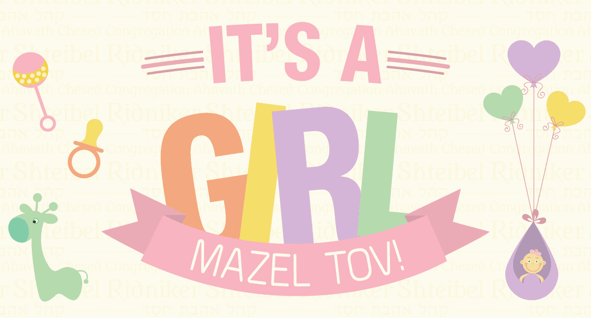 mazal tov girl